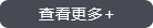 寶潤(rùn)達(dá)12年專(zhuān)注外墻保溫、締造不凡品質(zhì)